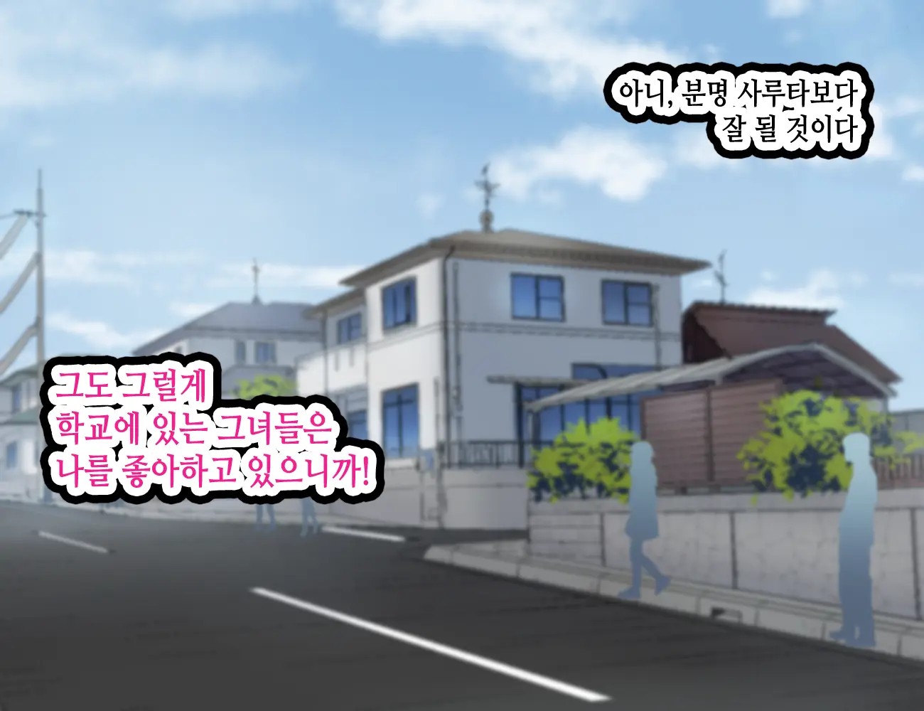 LoveCome Shujinkou Ga Tomodachi Ni Heroine Zenin Netorareru Ohanashi